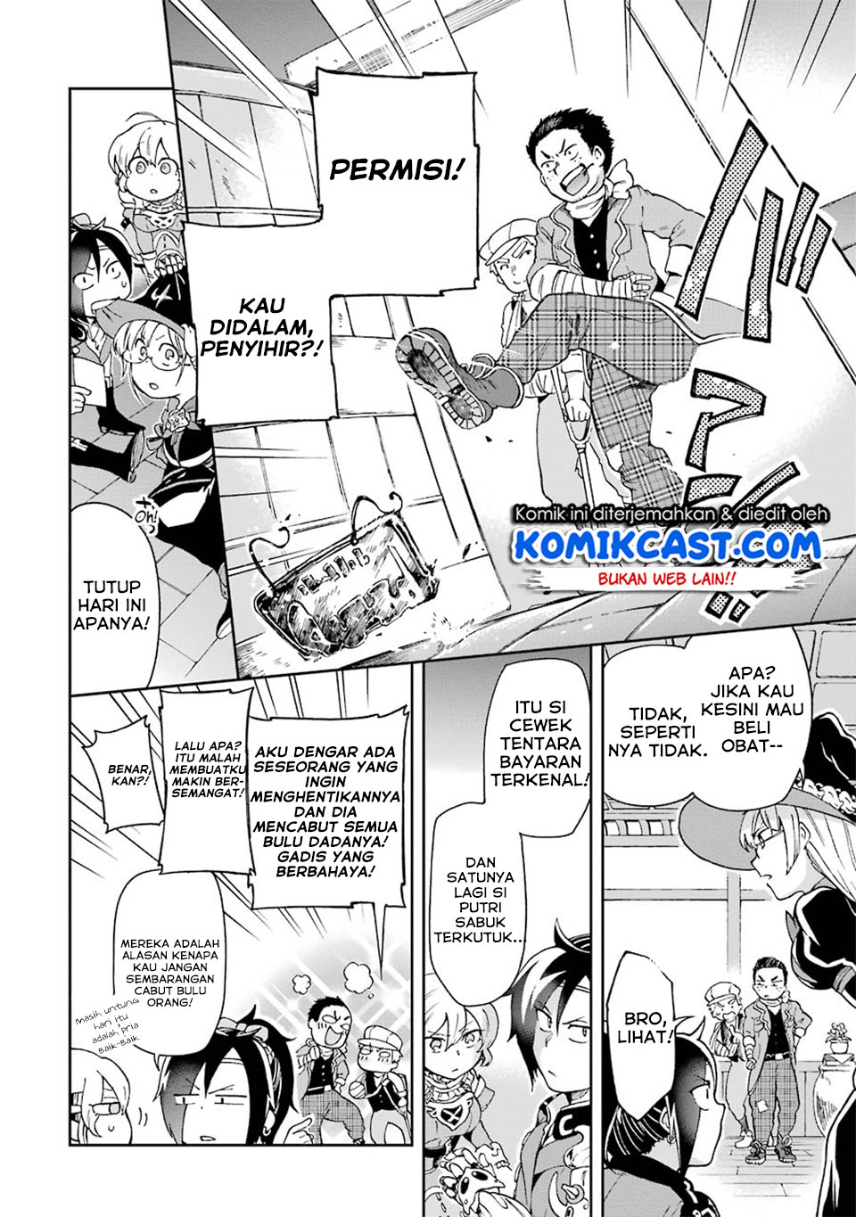Tatoeba Last Dungeon Mae no Mura no Shounen ga Joban no Machi de Kurasu Youna Monogatari Chapter 7 - halaman 16