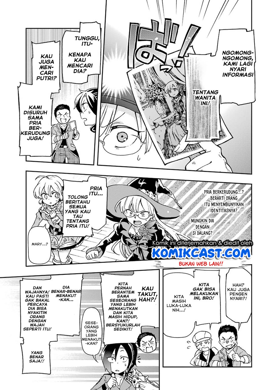 Tatoeba Last Dungeon Mae no Mura no Shounen ga Joban no Machi de Kurasu Youna Monogatari Chapter 7 - halaman 17