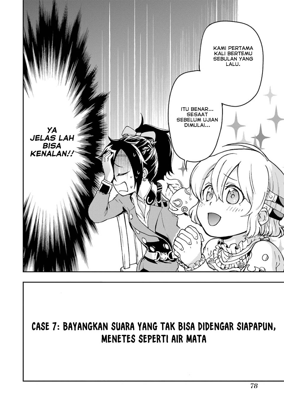 Tatoeba Last Dungeon Mae no Mura no Shounen ga Joban no Machi de Kurasu Youna Monogatari Chapter 7 - halaman 4