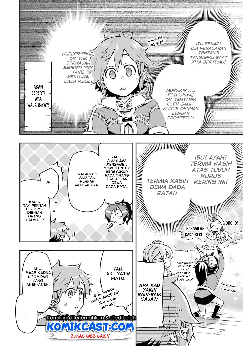 Tatoeba Last Dungeon Mae no Mura no Shounen ga Joban no Machi de Kurasu Youna Monogatari Chapter 7 - halaman 8