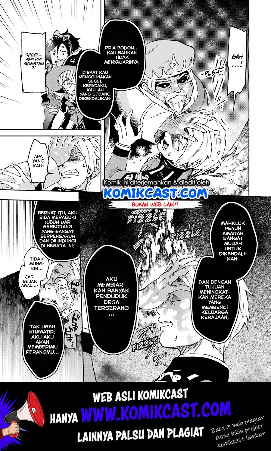 Tatoeba Last Dungeon Mae no Mura no Shounen ga Joban no Machi de Kurasu Youna Monogatari Chapter 8 - halaman 10
