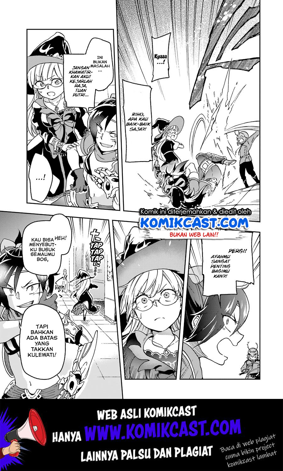 Tatoeba Last Dungeon Mae no Mura no Shounen ga Joban no Machi de Kurasu Youna Monogatari Chapter 8 - halaman 12