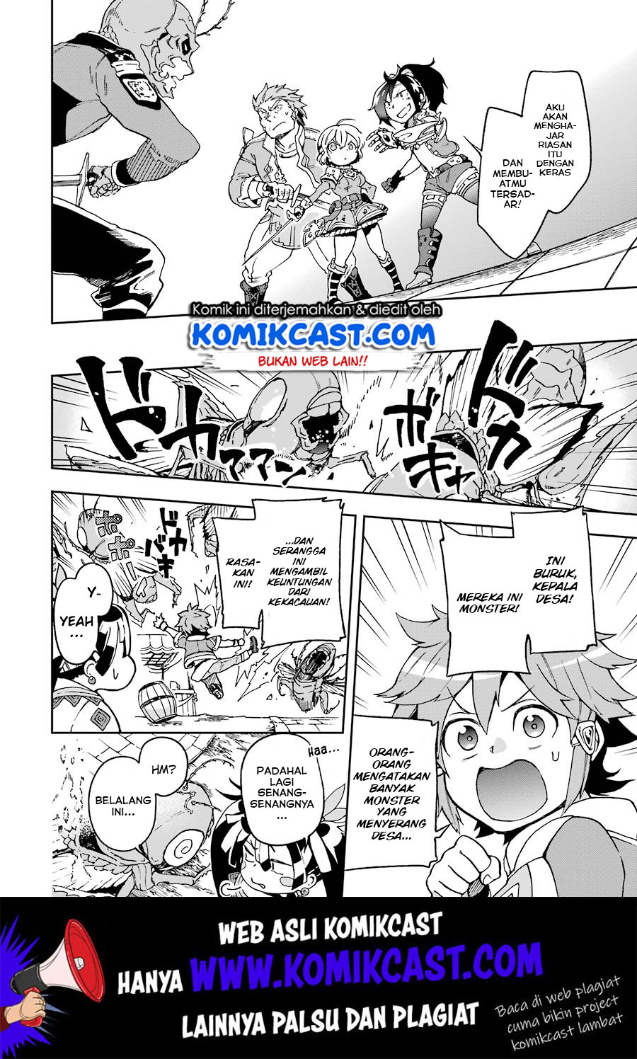 Tatoeba Last Dungeon Mae no Mura no Shounen ga Joban no Machi de Kurasu Youna Monogatari Chapter 8 - halaman 13