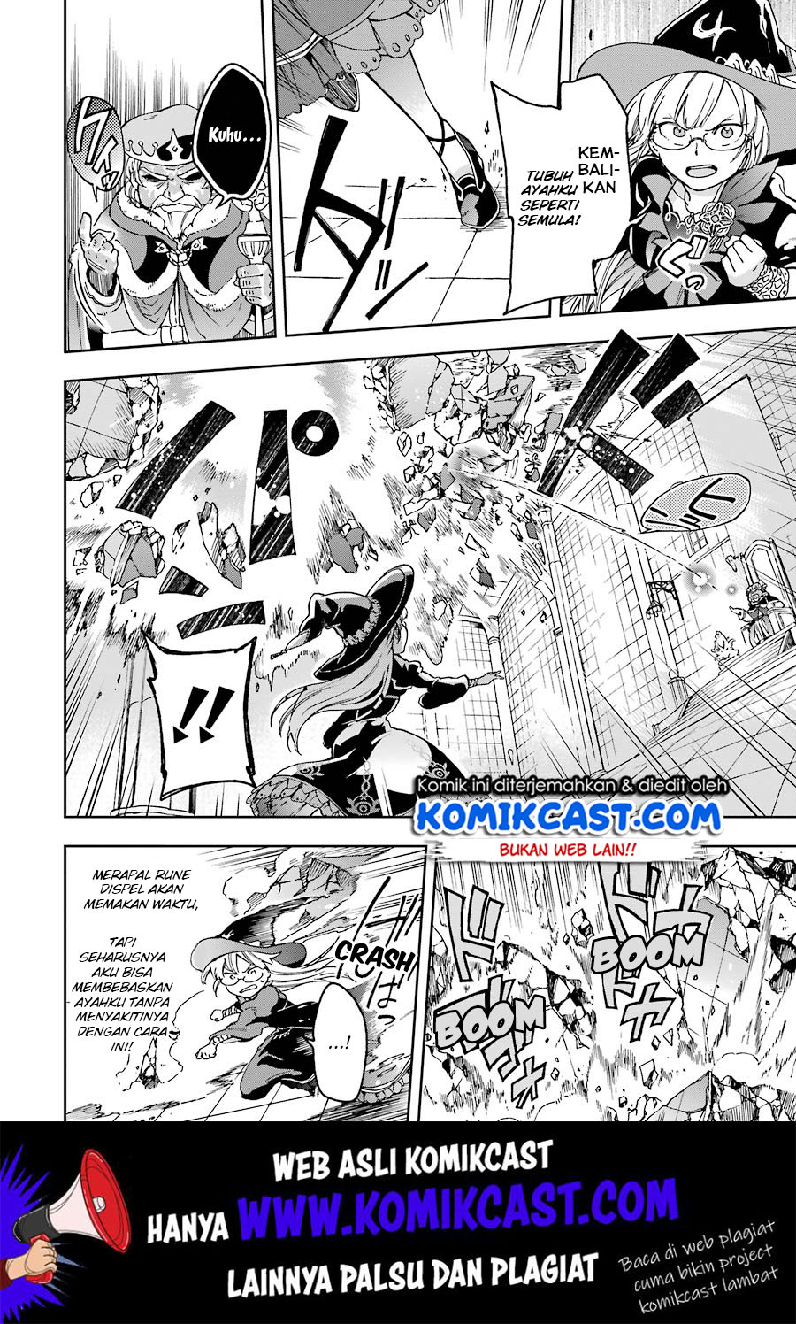 Tatoeba Last Dungeon Mae no Mura no Shounen ga Joban no Machi de Kurasu Youna Monogatari Chapter 8 - halaman 15