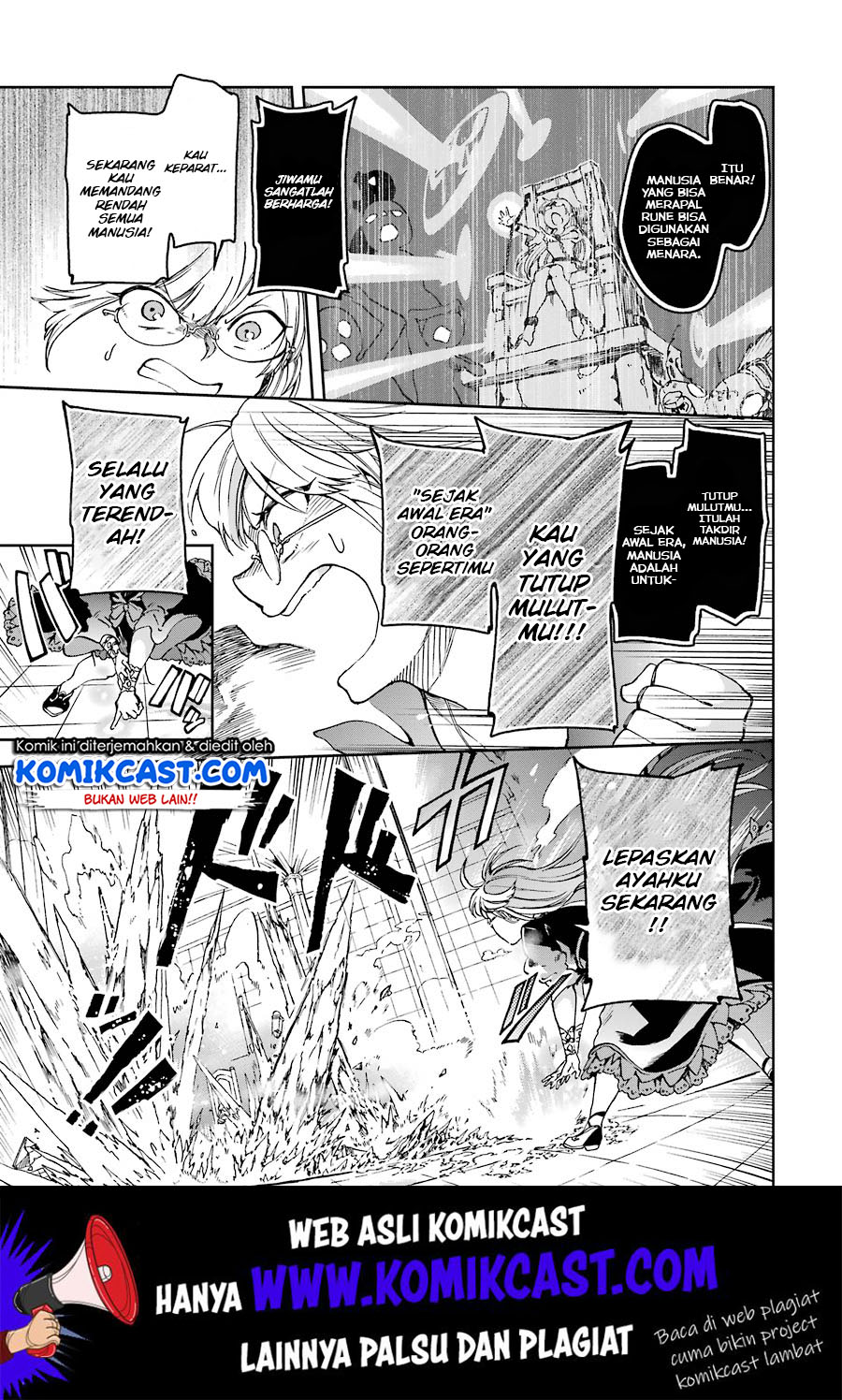 Tatoeba Last Dungeon Mae no Mura no Shounen ga Joban no Machi de Kurasu Youna Monogatari Chapter 8 - halaman 18