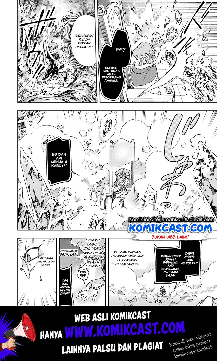 Tatoeba Last Dungeon Mae no Mura no Shounen ga Joban no Machi de Kurasu Youna Monogatari Chapter 8 - halaman 19