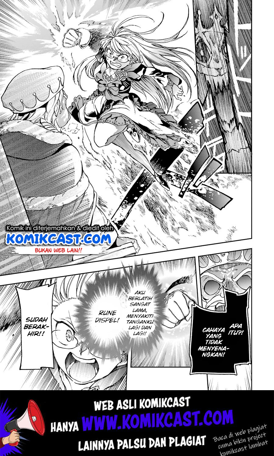 Tatoeba Last Dungeon Mae no Mura no Shounen ga Joban no Machi de Kurasu Youna Monogatari Chapter 8 - halaman 20