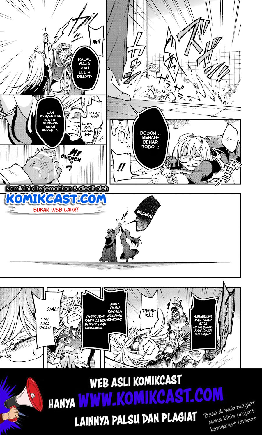 Tatoeba Last Dungeon Mae no Mura no Shounen ga Joban no Machi de Kurasu Youna Monogatari Chapter 8 - halaman 22