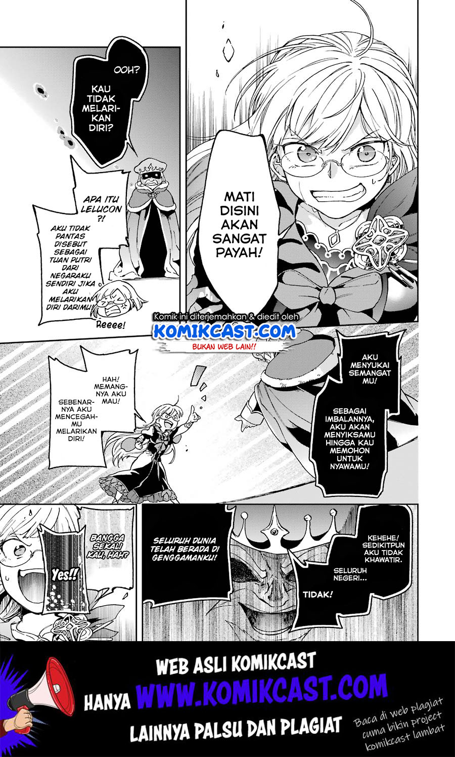 Tatoeba Last Dungeon Mae no Mura no Shounen ga Joban no Machi de Kurasu Youna Monogatari Chapter 8 - halaman 24