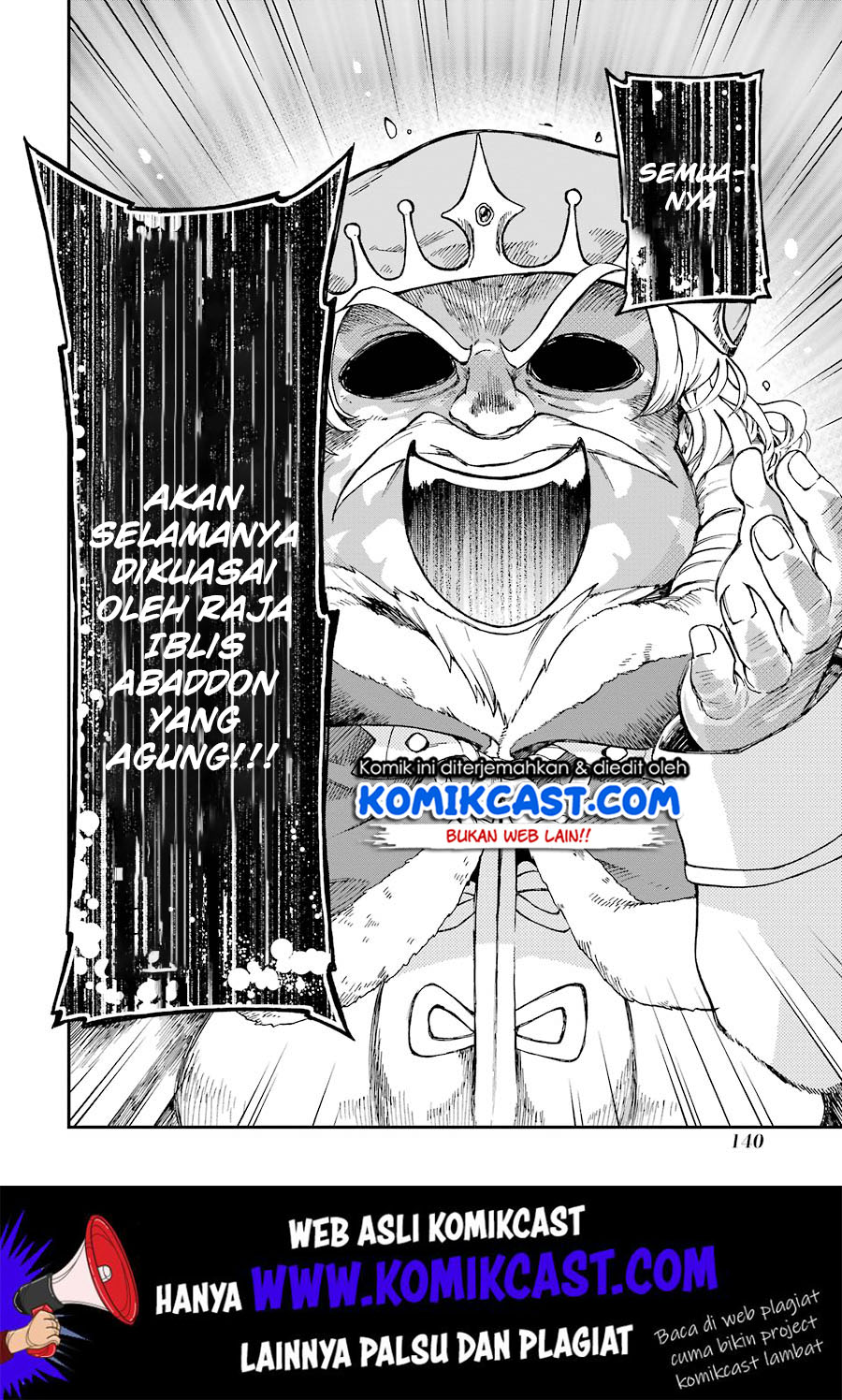 Tatoeba Last Dungeon Mae no Mura no Shounen ga Joban no Machi de Kurasu Youna Monogatari Chapter 8 - halaman 25