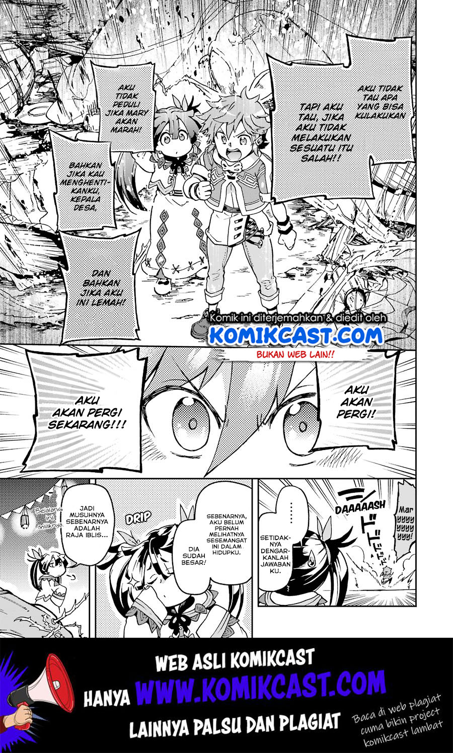 Tatoeba Last Dungeon Mae no Mura no Shounen ga Joban no Machi de Kurasu Youna Monogatari Chapter 8 - halaman 31