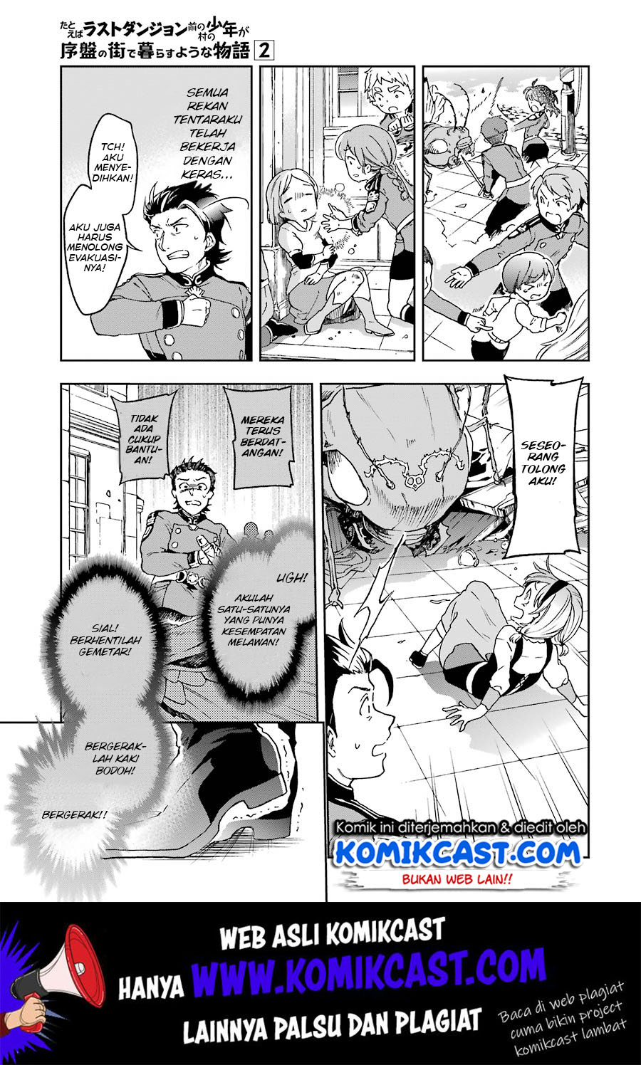 Tatoeba Last Dungeon Mae no Mura no Shounen ga Joban no Machi de Kurasu Youna Monogatari Chapter 8 - halaman 39