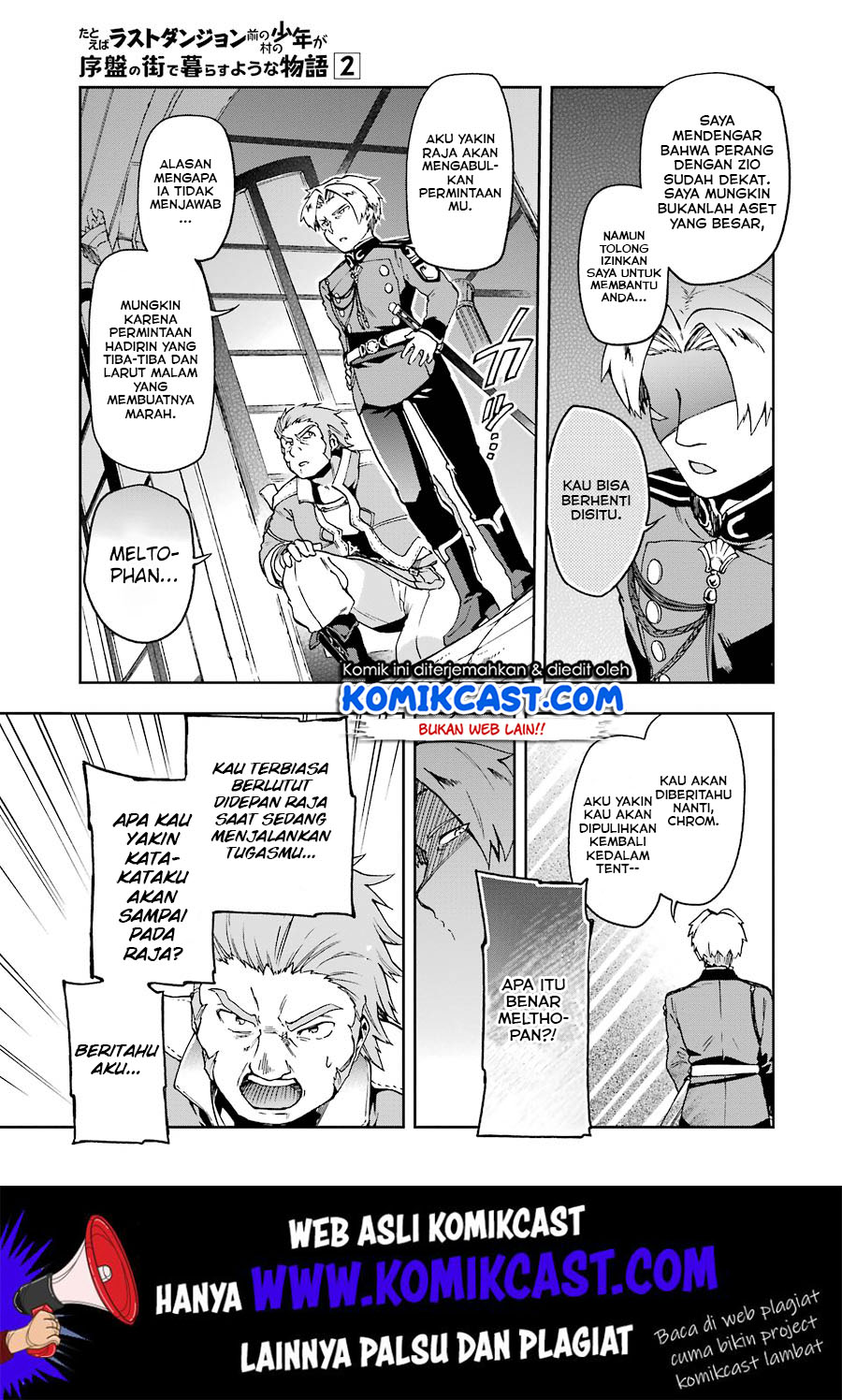 Tatoeba Last Dungeon Mae no Mura no Shounen ga Joban no Machi de Kurasu Youna Monogatari Chapter 8 - halaman 4