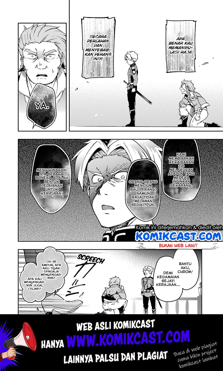 Tatoeba Last Dungeon Mae no Mura no Shounen ga Joban no Machi de Kurasu Youna Monogatari Chapter 8 - halaman 5