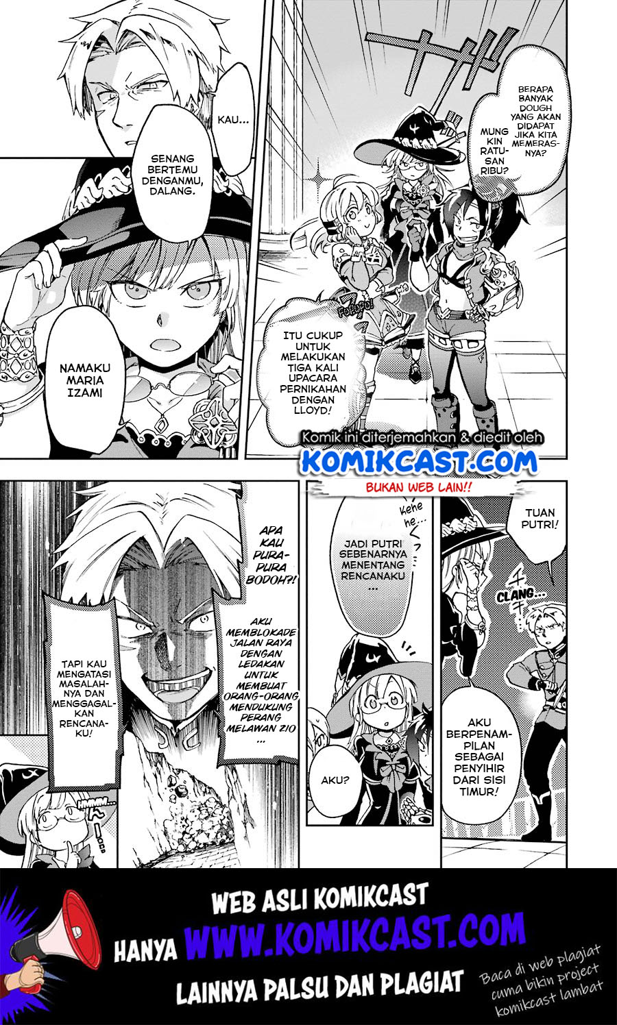 Tatoeba Last Dungeon Mae no Mura no Shounen ga Joban no Machi de Kurasu Youna Monogatari Chapter 8 - halaman 6
