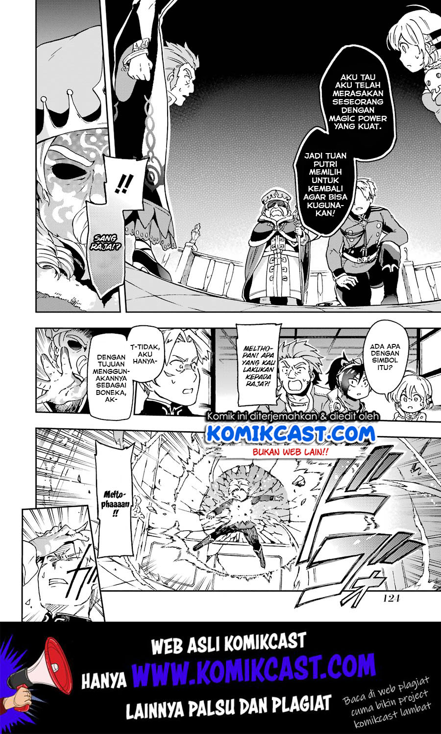 Tatoeba Last Dungeon Mae no Mura no Shounen ga Joban no Machi de Kurasu Youna Monogatari Chapter 8 - halaman 9