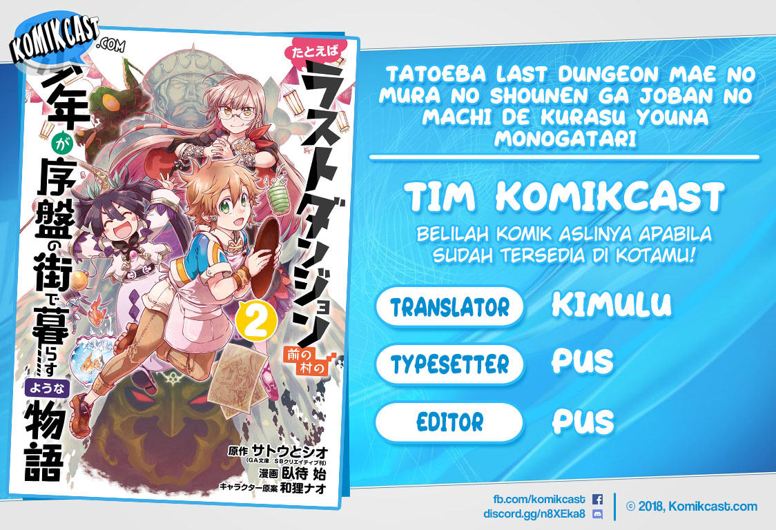 Tatoeba Last Dungeon Mae no Mura no Shounen ga Joban no Machi de Kurasu Youna Monogatari Chapter 9 - halaman 1