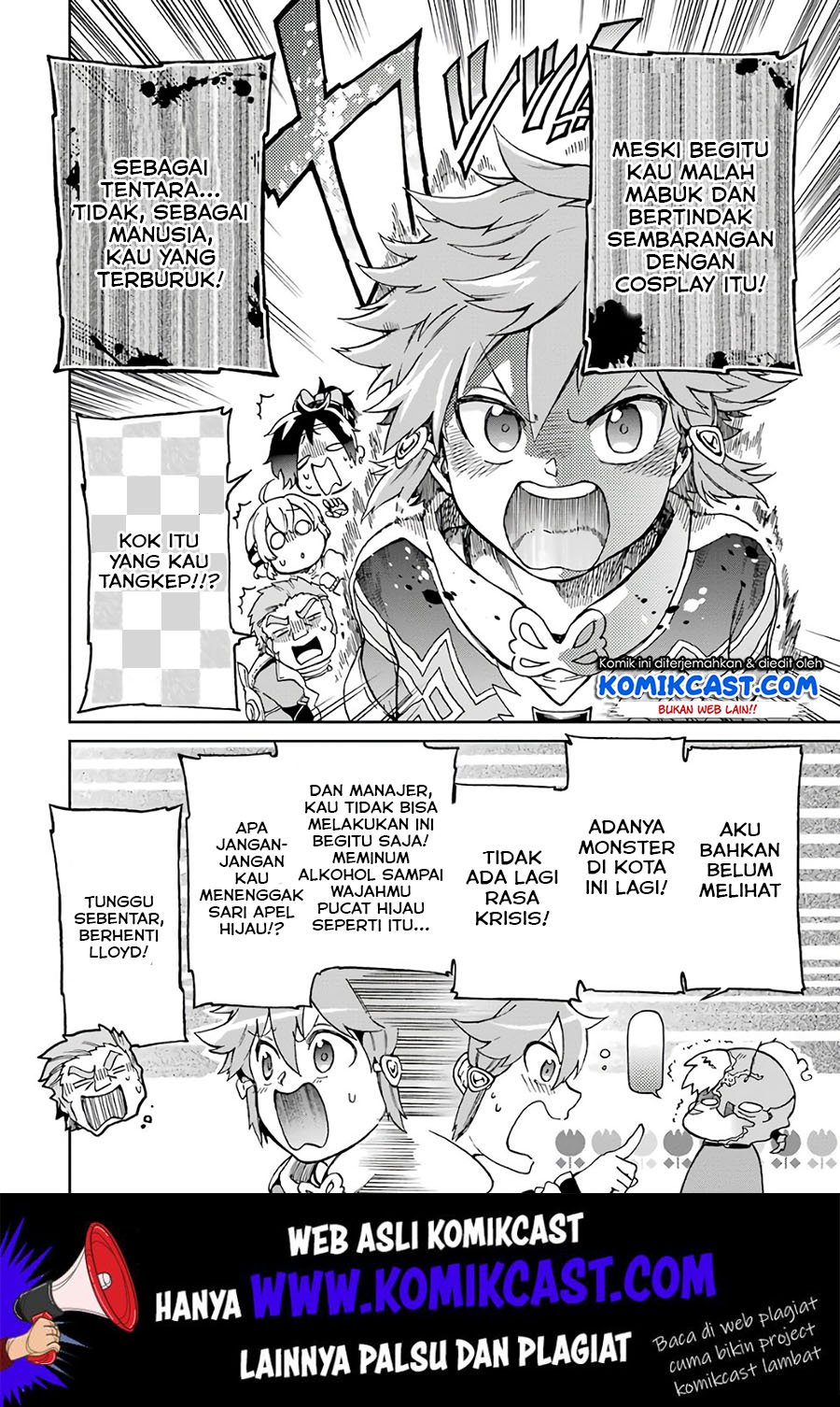 Tatoeba Last Dungeon Mae no Mura no Shounen ga Joban no Machi de Kurasu Youna Monogatari Chapter 9 - halaman 11