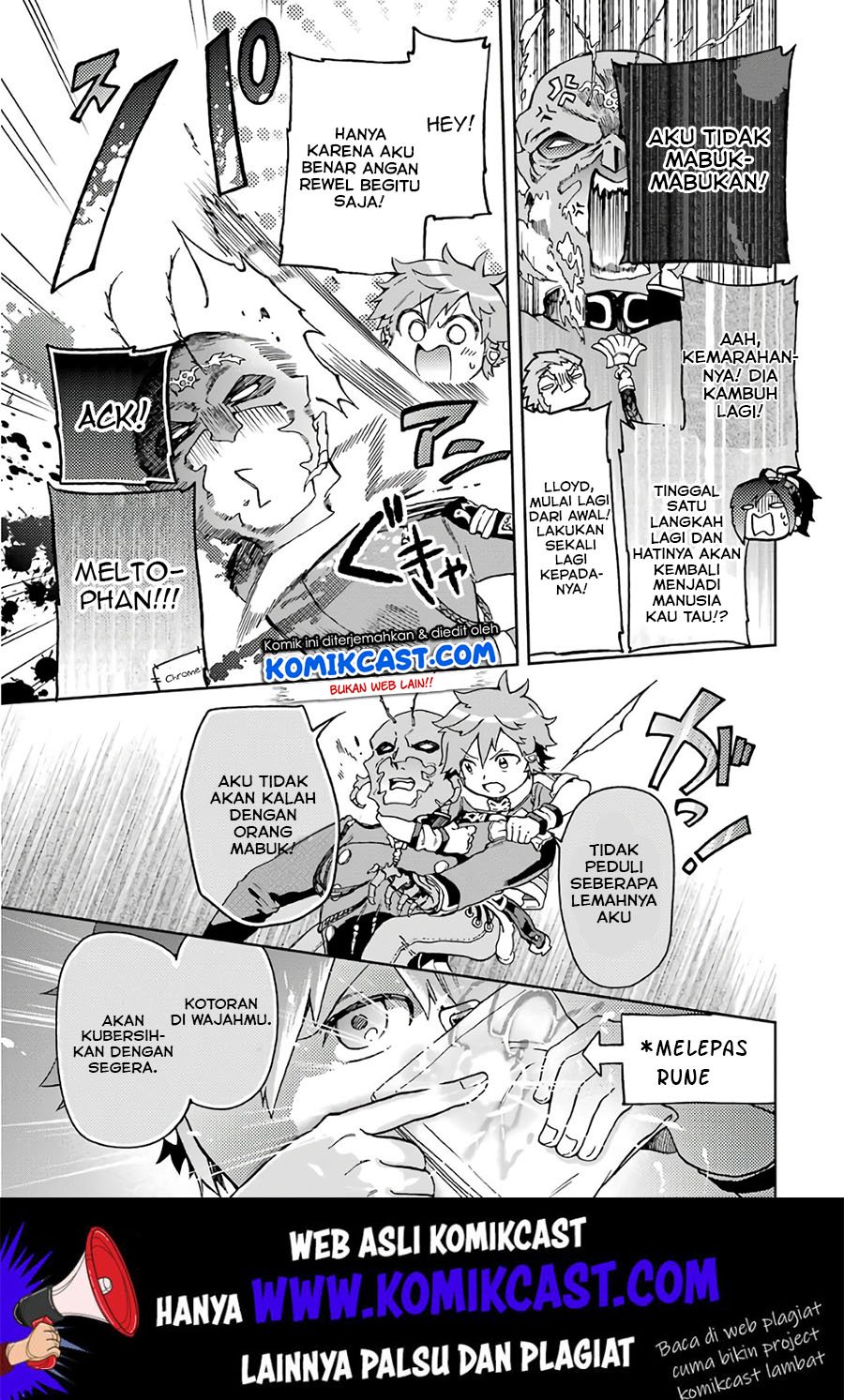 Tatoeba Last Dungeon Mae no Mura no Shounen ga Joban no Machi de Kurasu Youna Monogatari Chapter 9 - halaman 12