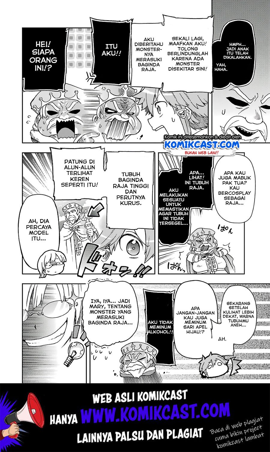 Tatoeba Last Dungeon Mae no Mura no Shounen ga Joban no Machi de Kurasu Youna Monogatari Chapter 9 - halaman 17