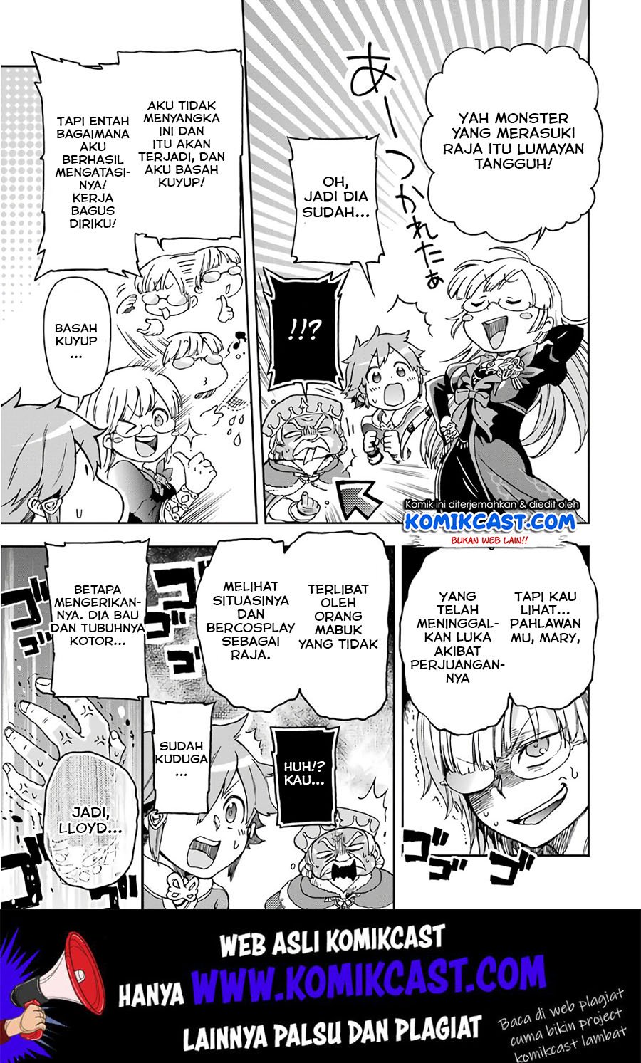 Tatoeba Last Dungeon Mae no Mura no Shounen ga Joban no Machi de Kurasu Youna Monogatari Chapter 9 - halaman 18