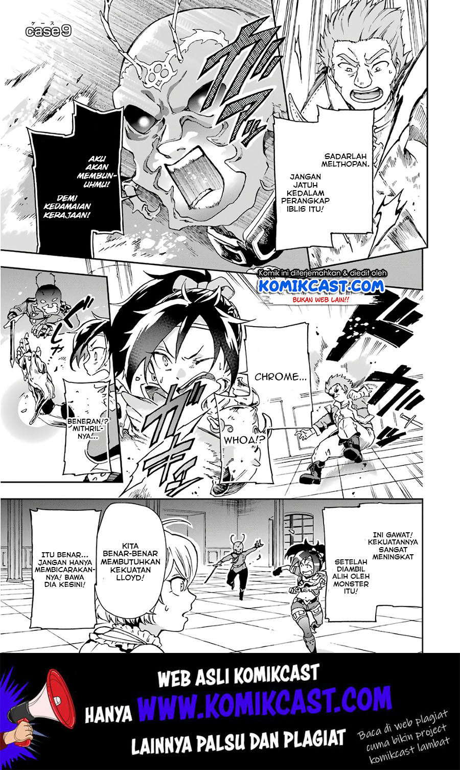 Tatoeba Last Dungeon Mae no Mura no Shounen ga Joban no Machi de Kurasu Youna Monogatari Chapter 9 - halaman 2