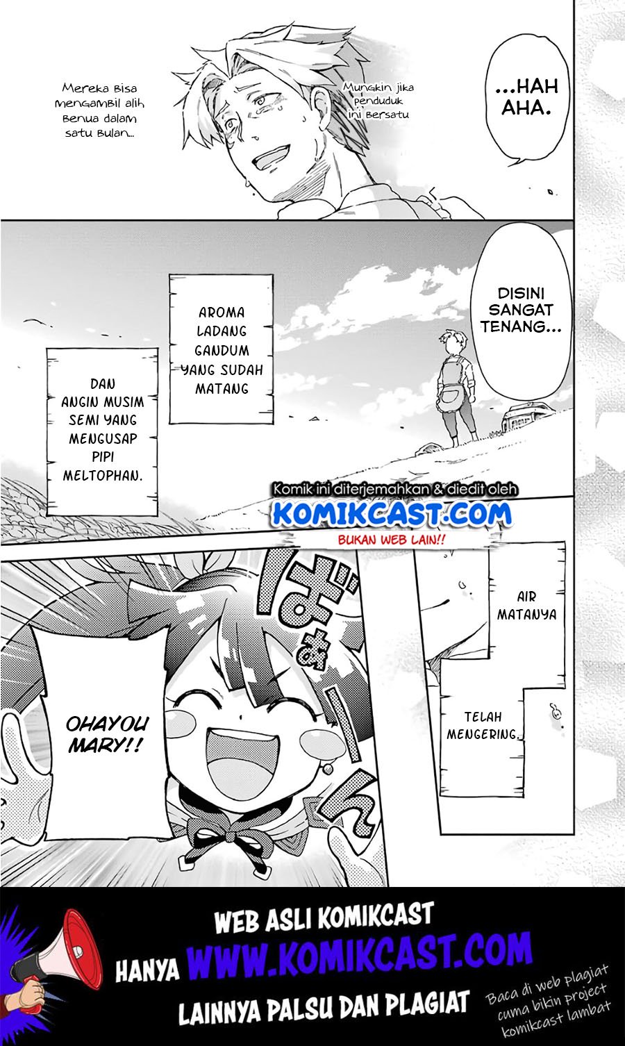 Tatoeba Last Dungeon Mae no Mura no Shounen ga Joban no Machi de Kurasu Youna Monogatari Chapter 9 - halaman 32