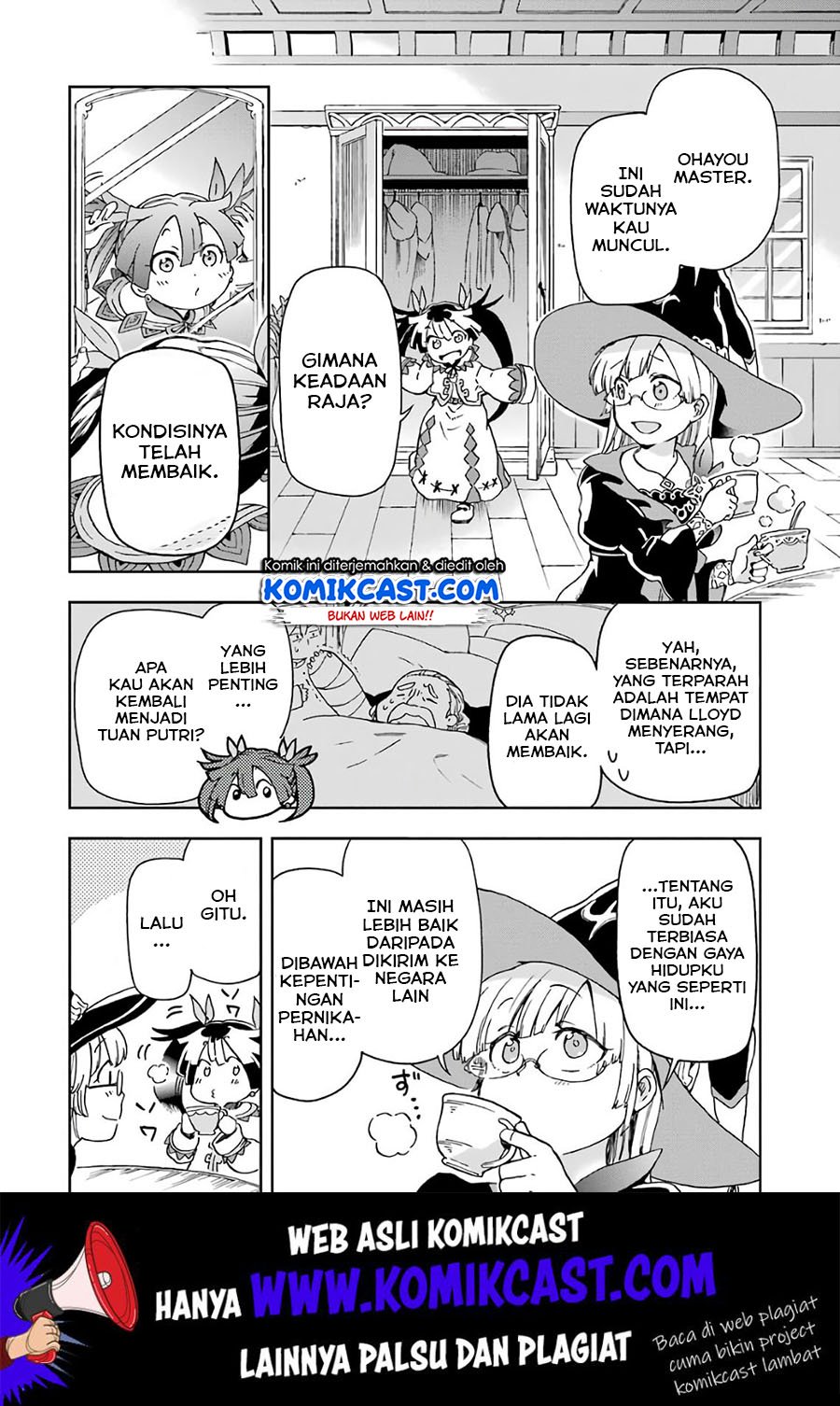 Tatoeba Last Dungeon Mae no Mura no Shounen ga Joban no Machi de Kurasu Youna Monogatari Chapter 9 - halaman 33