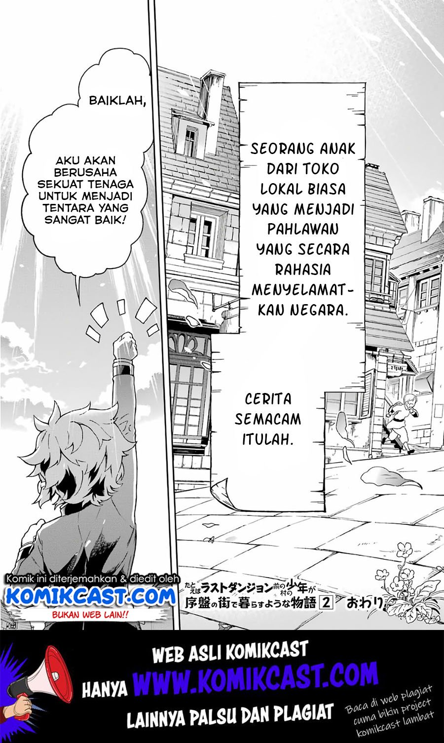 Tatoeba Last Dungeon Mae no Mura no Shounen ga Joban no Machi de Kurasu Youna Monogatari Chapter 9 - halaman 44
