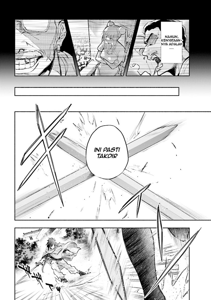 Tatoeba Ore ga, Champion kara Oujo no Himo ni Job Change shita toshite. Chapter 0 - halaman 5