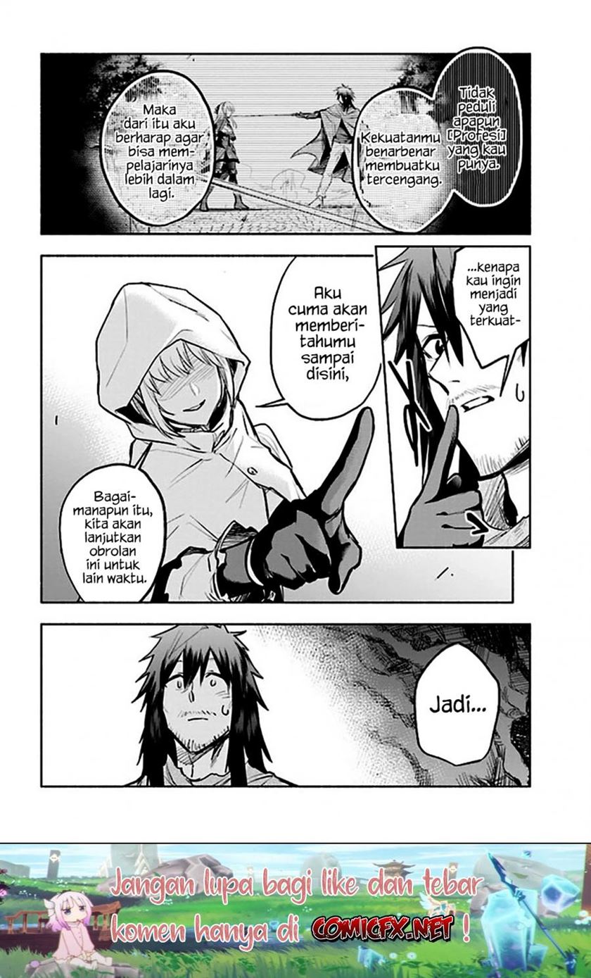 Tatoeba Ore ga, Champion kara Oujo no Himo ni Job Change shita toshite. Chapter 3.2 - halaman 12