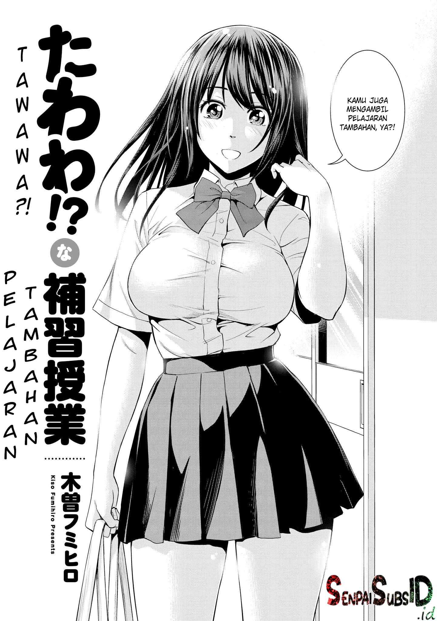 Tawawa na Oppai wa Suki desu ka?: Kyonyuu Shoujo Anthology Comic Chapter 1 - halaman 5