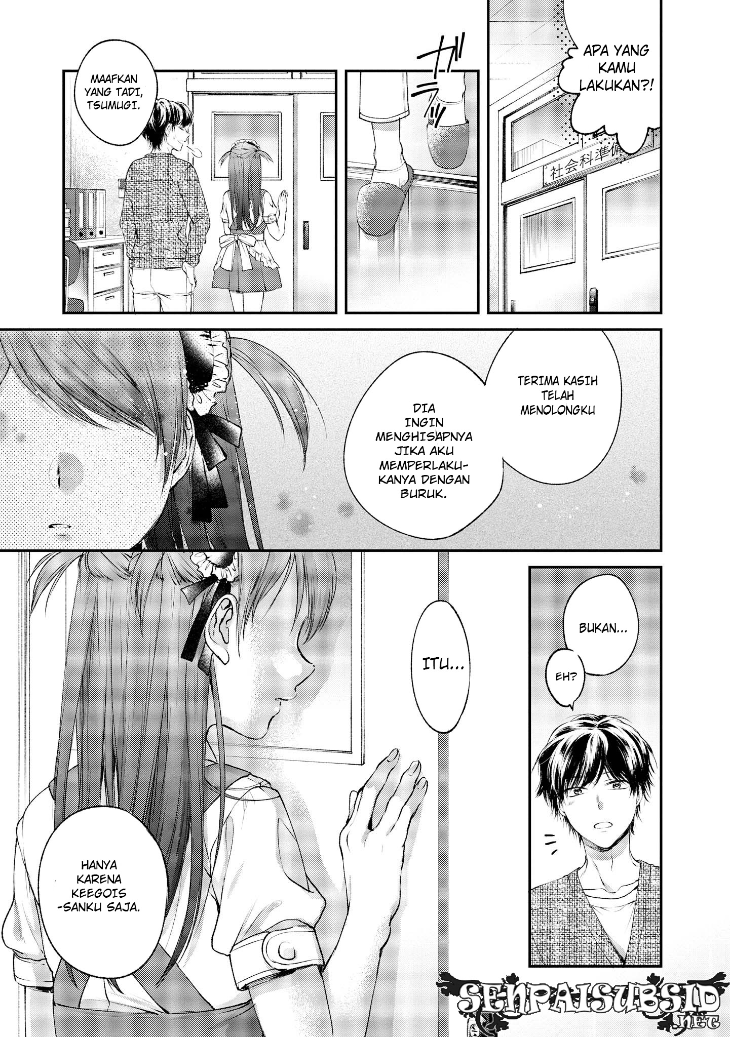 Tawawa na Oppai wa Suki desu ka?: Kyonyuu Shoujo Anthology Comic Chapter 2 - halaman 12