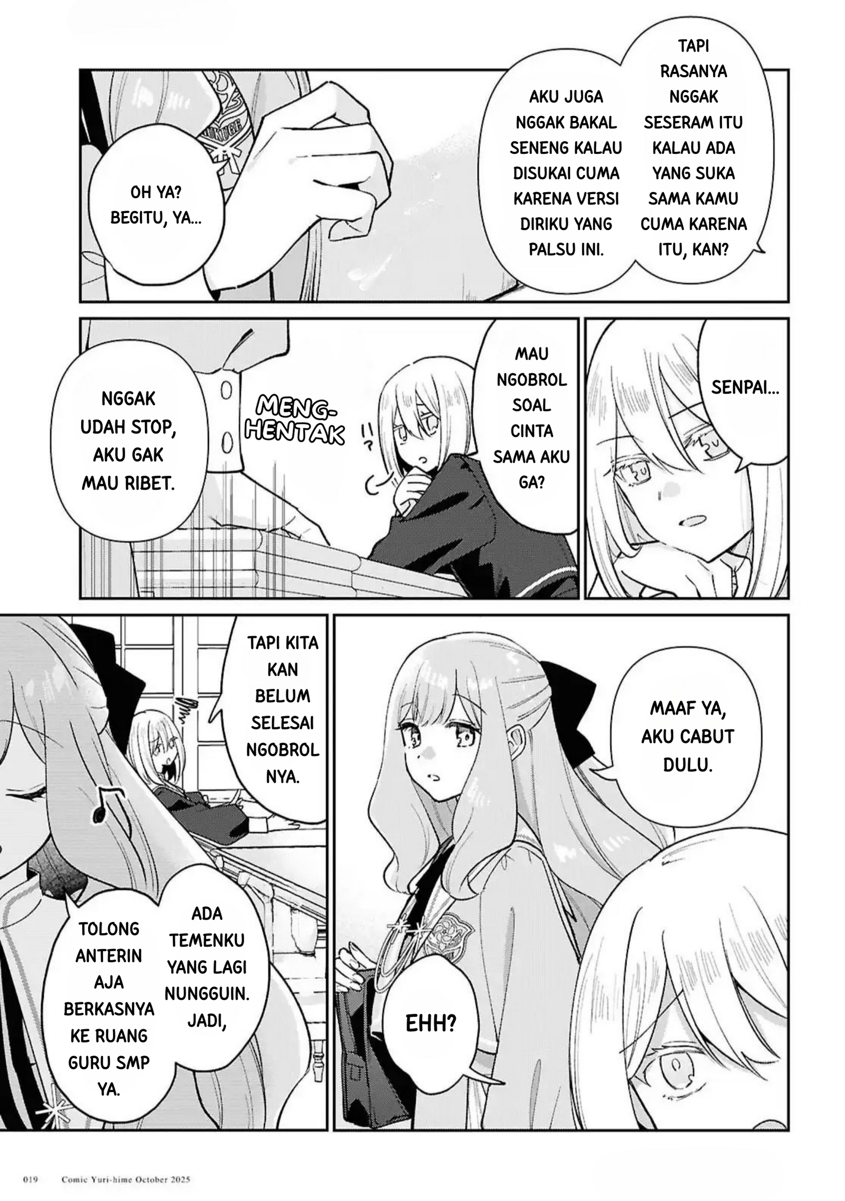Tayutau Koi no Chirigiwa ni Chapter 1 - halaman 15