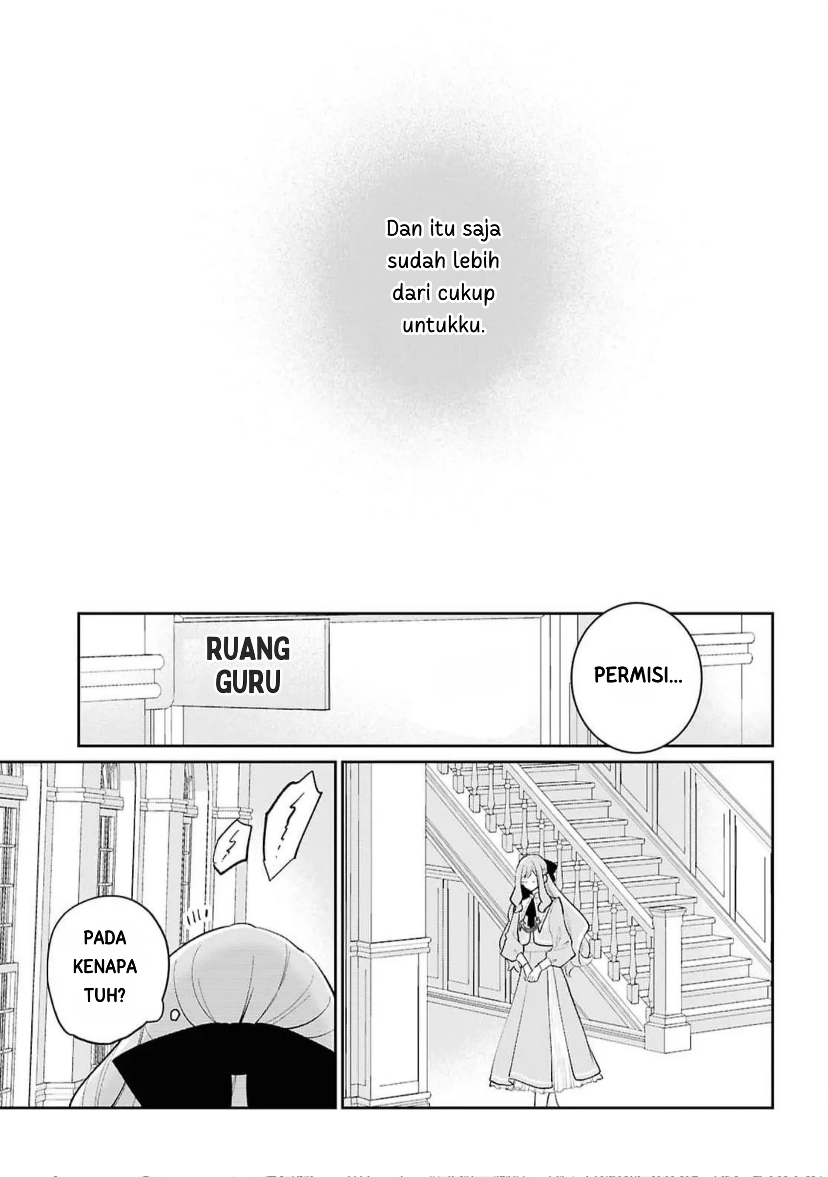 Tayutau Koi no Chirigiwa ni Chapter 1 - halaman 29