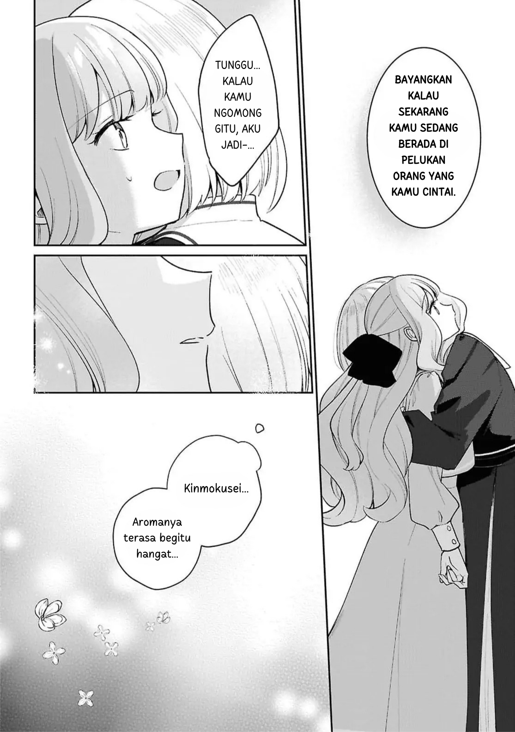 Tayutau Koi no Chirigiwa ni Chapter 1 - halaman 46