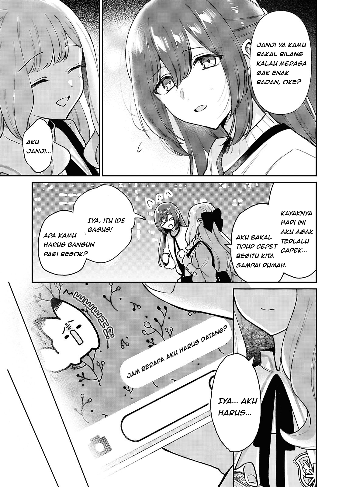 Tayutau Koi no Chirigiwa ni Chapter 2 - halaman 14