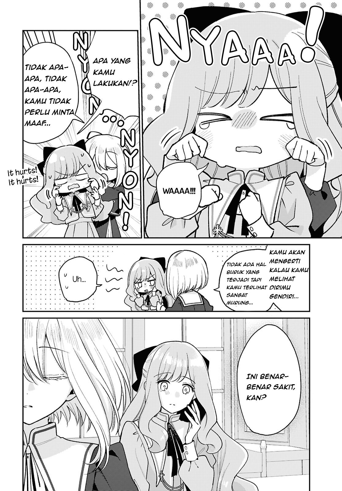 Tayutau Koi no Chirigiwa ni Chapter 2 - halaman 25