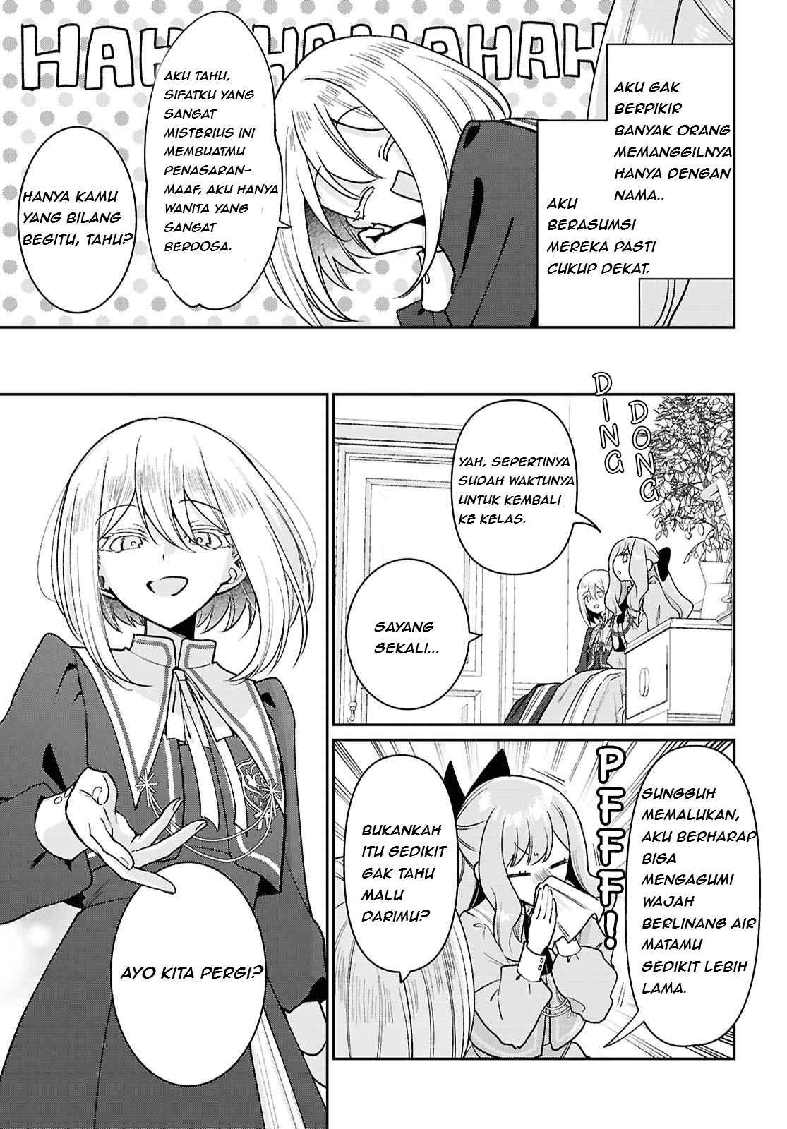 Tayutau Koi no Chirigiwa ni Chapter 2 - halaman 31