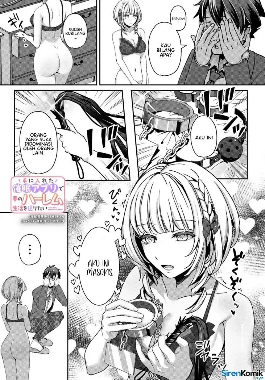Te ni Ireta Saimin Appli de Yume no Harem Seikatsu o Okuritai Chapter 11 - halaman 2