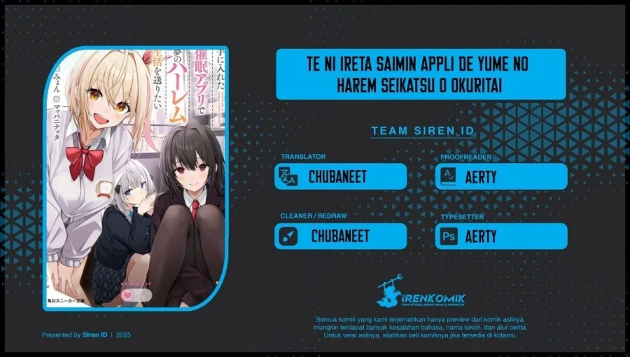 Te ni Ireta Saimin Appli de Yume no Harem Seikatsu o Okuritai Chapter 12 - halaman 1