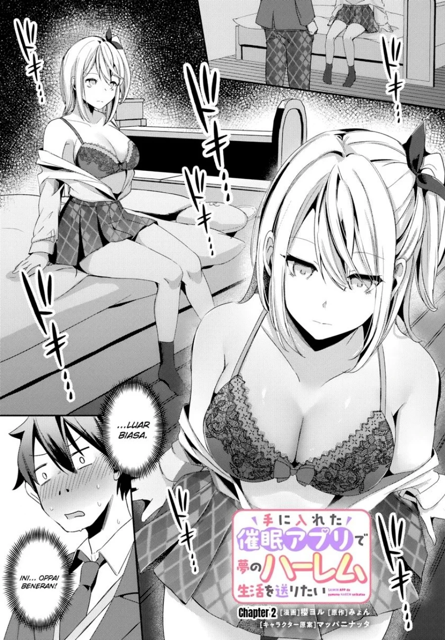 Te ni Ireta Saimin Appli de Yume no Harem Seikatsu o Okuritai Chapter 2 - halaman 2