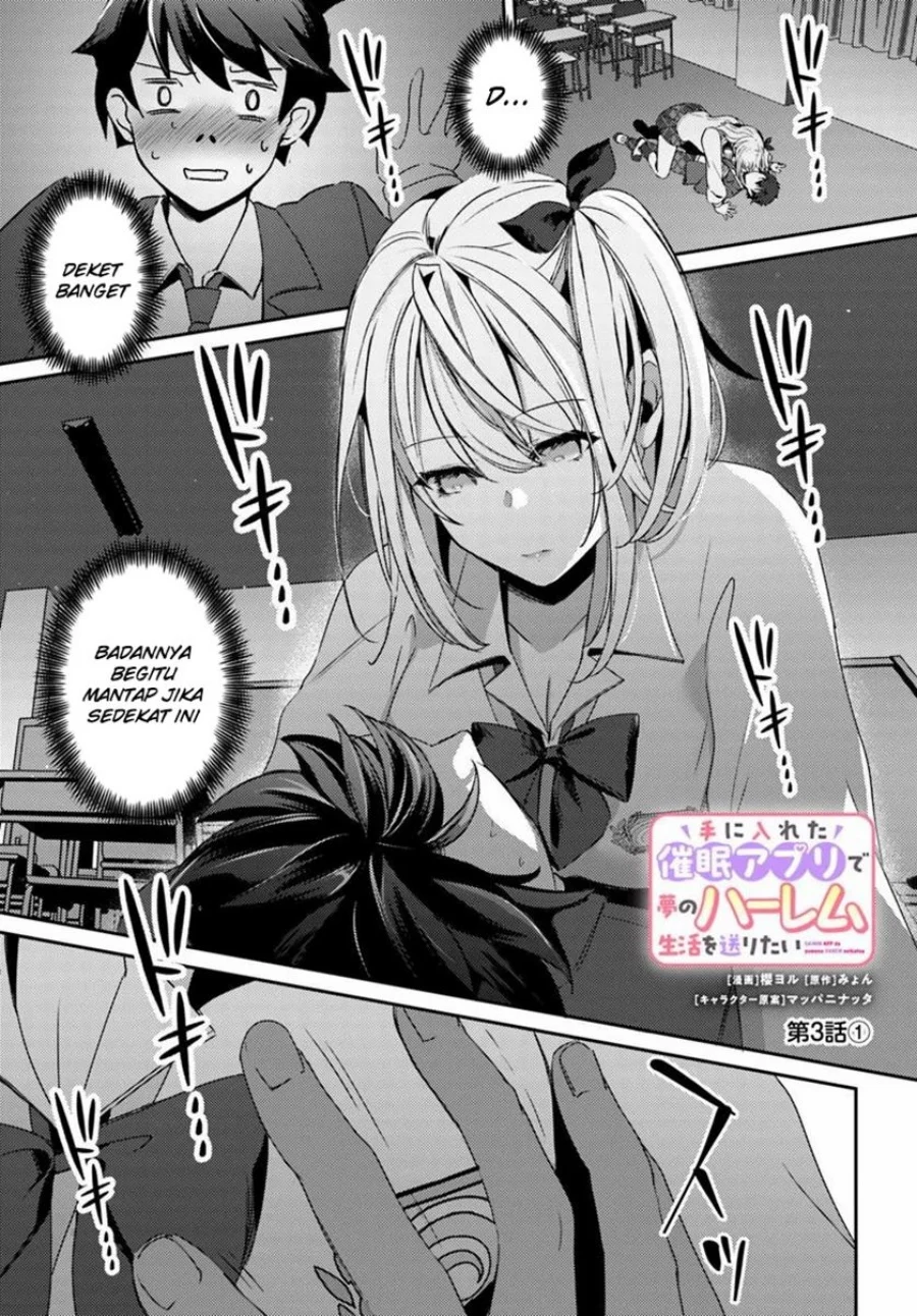 Te ni Ireta Saimin Appli de Yume no Harem Seikatsu o Okuritai Chapter 3 - halaman 2
