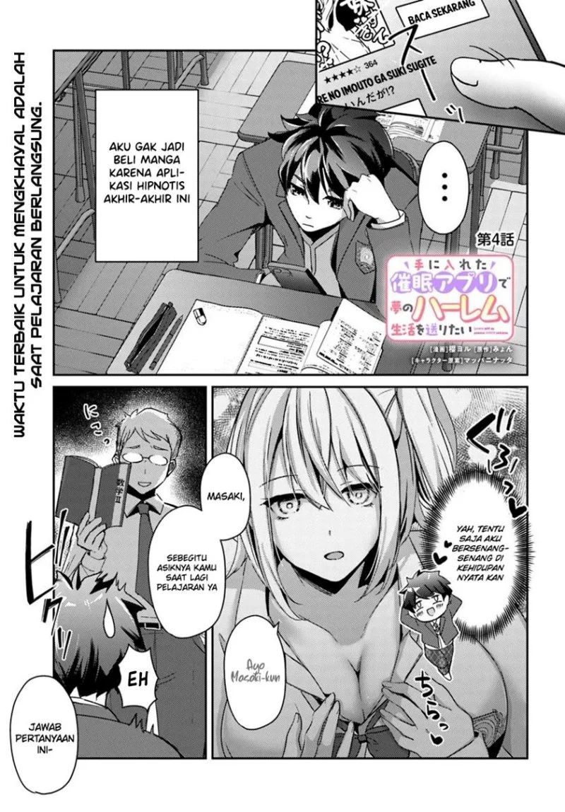 Te ni Ireta Saimin Appli de Yume no Harem Seikatsu o Okuritai Chapter 4 - halaman 2