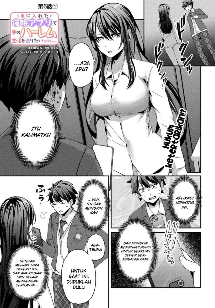 Te ni Ireta Saimin Appli de Yume no Harem Seikatsu o Okuritai Chapter 6 - halaman 2