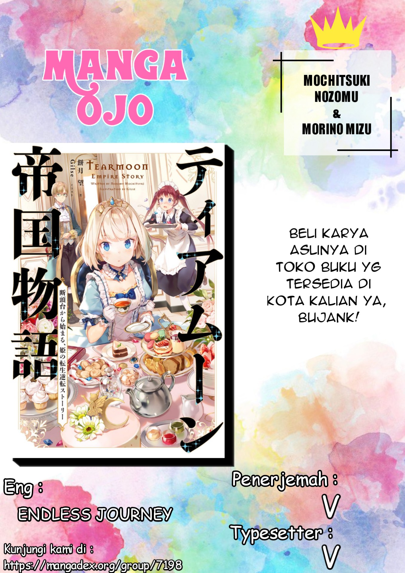 Tearmoon Empire Chapter 1 - halaman 1