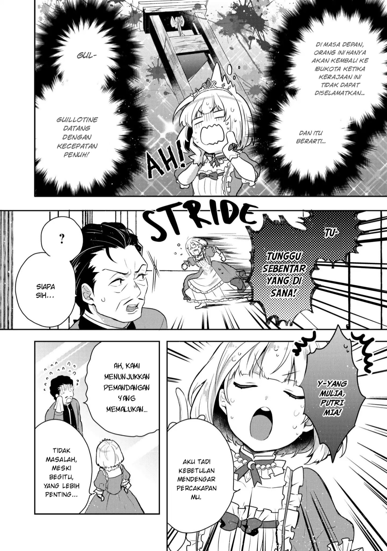 Tearmoon Empire Chapter 2 - halaman 16