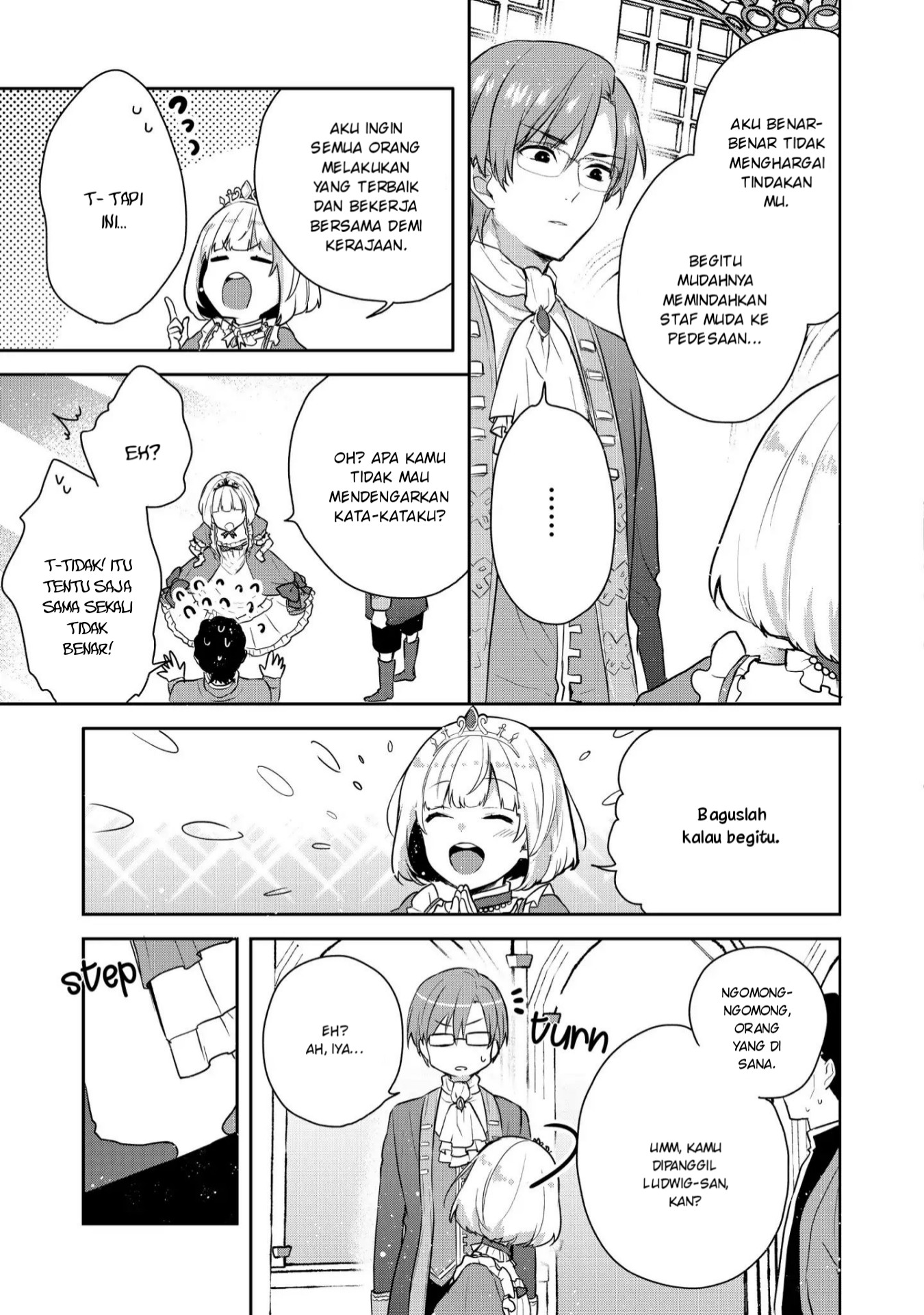 Tearmoon Empire Chapter 2 - halaman 17