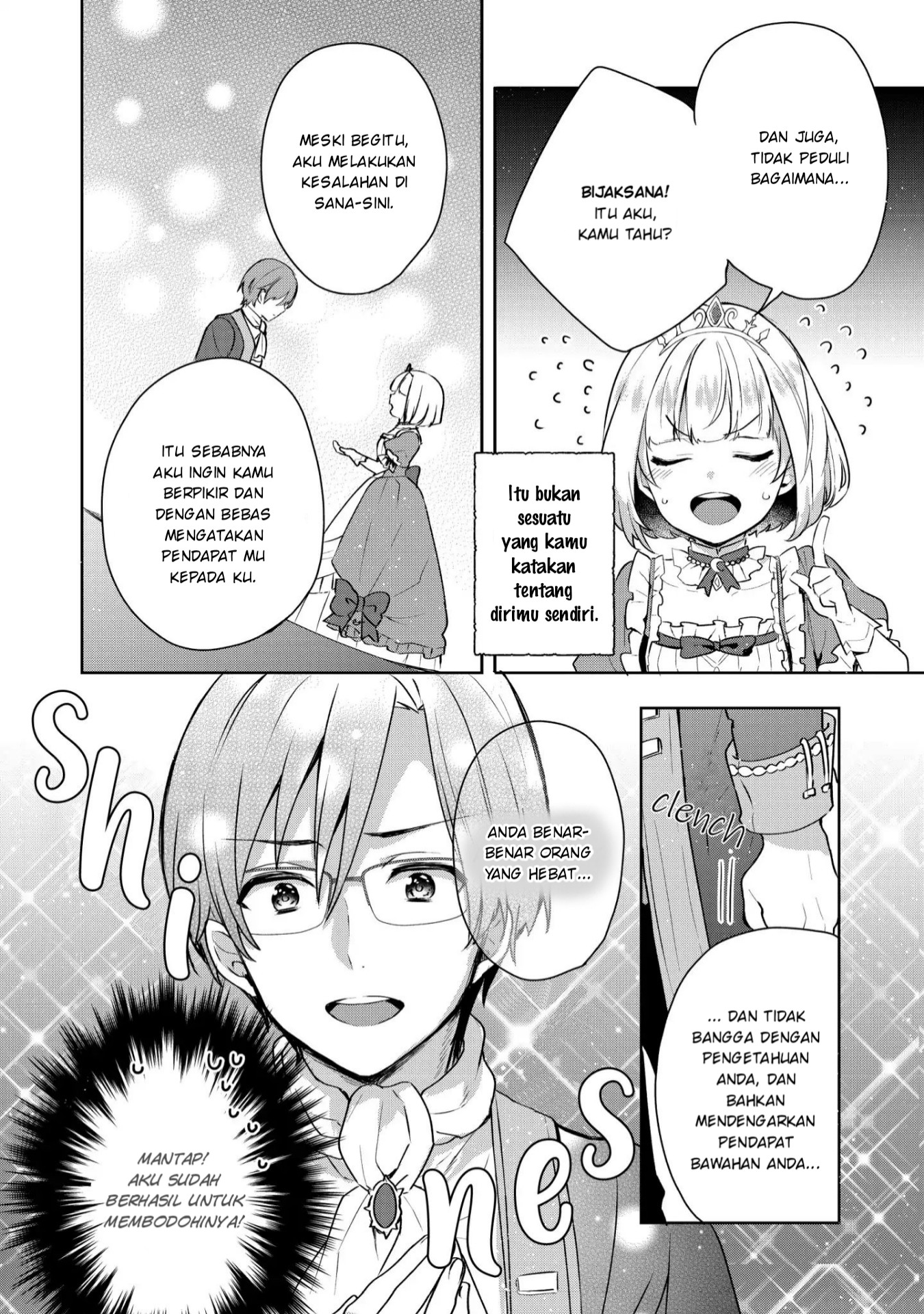 Tearmoon Empire Chapter 2 - halaman 28