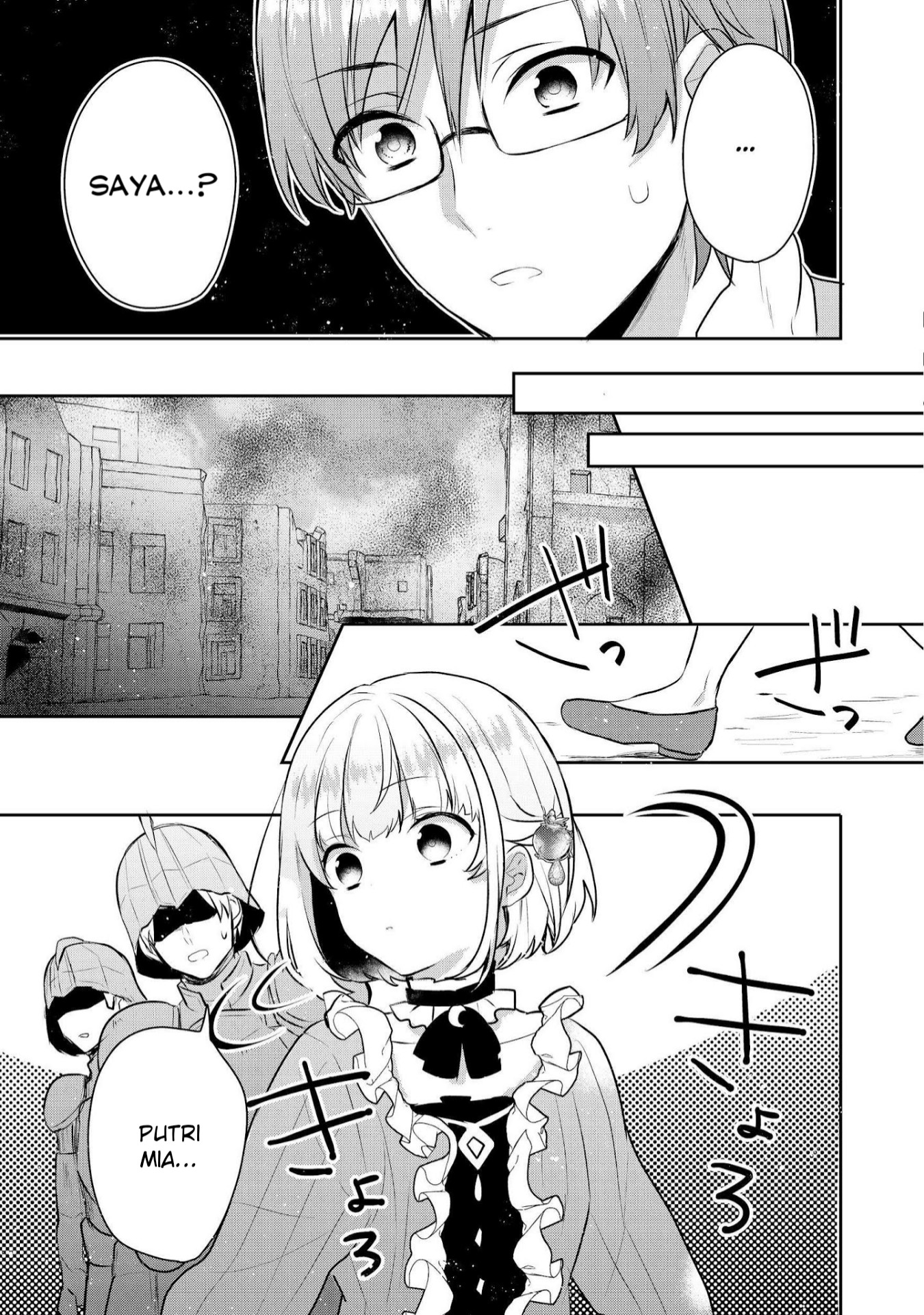 Tearmoon Empire Chapter 3 - halaman 14